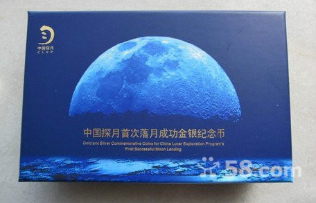 落月金銀幣或因央行首次削減發(fā)行量
