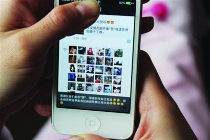 微信“集贊”送禮品是騙局還是福利？
