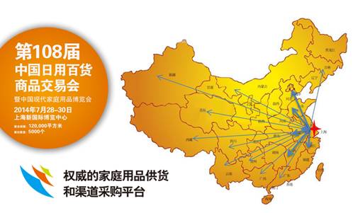 新型城鎮(zhèn)化規(guī)劃 拉動三四線城市百貨業(yè)發(fā)展