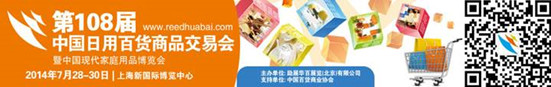新型城鎮(zhèn)化規(guī)劃 拉動三四線城市百貨業(yè)發(fā)展