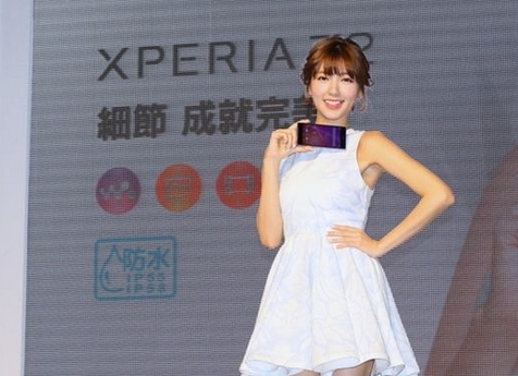 索尼Xperia Z2臺灣地區(qū)開賣