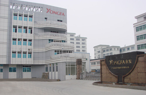 廣東永發(fā)不銹鋼實(shí)業(yè)有限公司