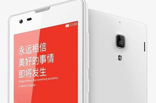 白色版紅米手機(jī)將于4月8日開賣