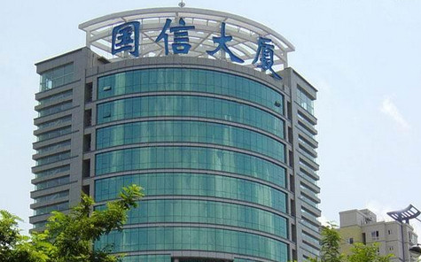 長春國信現(xiàn)代農(nóng)業(yè)科技發(fā)展股份有限公司
