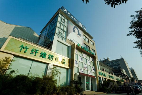 安吉天下竹業(yè)有限公司