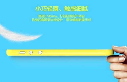 富可視糖果M210首發(fā)獨(dú)享價(jià)僅為649元