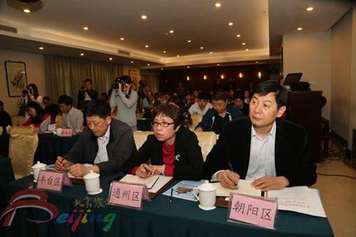 第十一屆“北京禮物”旅游商品大賽新聞發(fā)布會召開