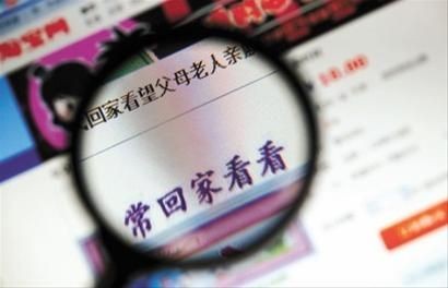 探望父母時(shí)該怎么送禮