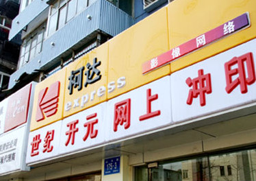 從世紀開元定制平臺看國內(nèi)定制市場