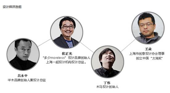 東籬在手，勝券在握——上海尚品家居裝飾展原創(chuàng)設(shè)計大獎即將開幕