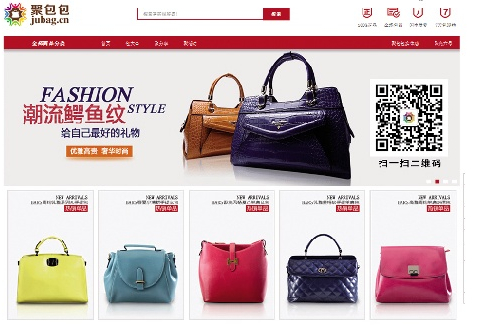 聚包包的品牌發(fā)展之路