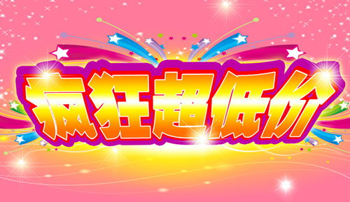 低價(jià)不是禮品促銷最有效的手段
