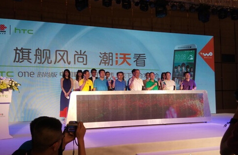 HTC One時尚版將率先在中國開售