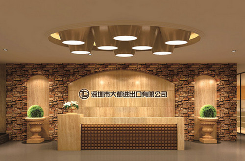 深圳市大都進(jìn)出口有限公司