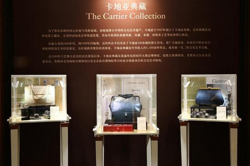 卡地亞攜典藏古董箱包亮相北京國貿(mào)商城