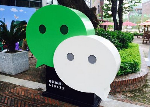 “微信郵局”可定制明信片送人