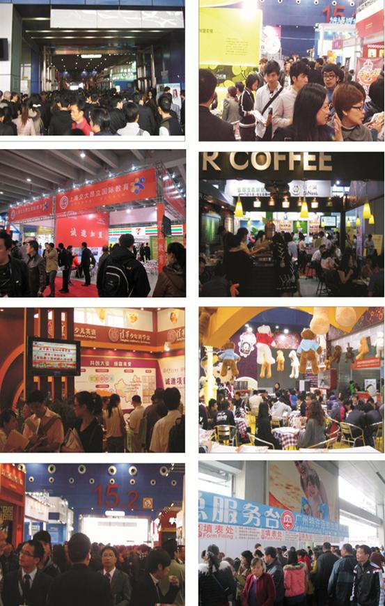 2014第29屆廣州特許連鎖加盟展覽會(huì)