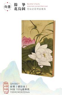 樂(lè)在其中—傳統(tǒng)文具辦公用品行業(yè)向更廣闊消費(fèi)品領(lǐng)域的發(fā)展