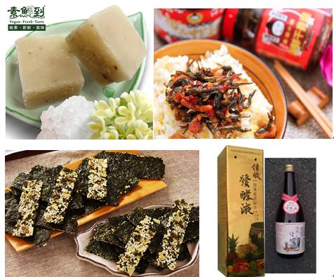 北京禮品展：約會臺灣，特色美食免費吃