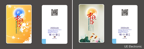 今年中秋送什么?送禮就送卡片式移動(dòng)電源