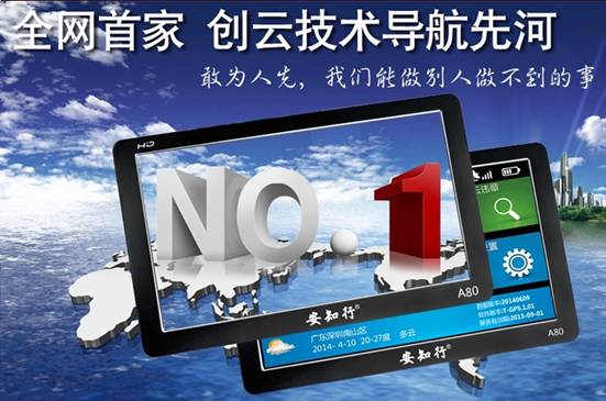 最強IT遇見最牛創(chuàng)意 科技時尚成“送禮”新寵