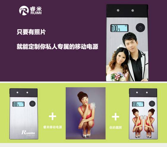 最強IT遇見最牛創(chuàng)意 科技時尚成“送禮”新寵