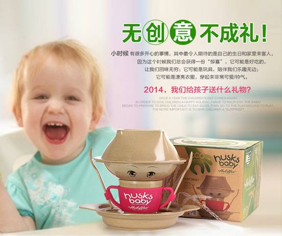 2014上海國際禮品展 低碳環(huán)保創(chuàng)意強(qiáng)勢崛起