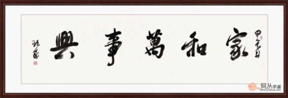 中秋送禮選什么書畫作品好