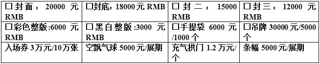 2014寧波禮品、工藝品及家庭用品博覽會
