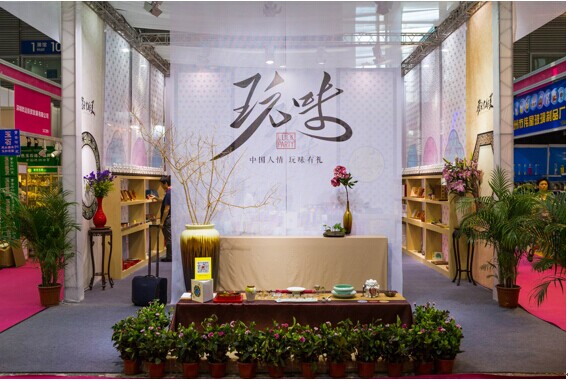 好禮知時節(jié) 情滿溢金秋——2014深圳禮品展（秋季展）前瞻篇