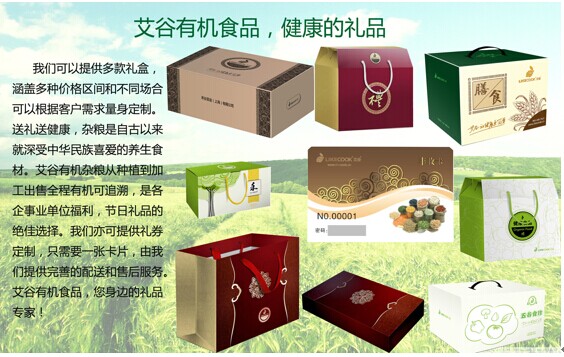 好禮知時節(jié) 情滿溢金秋——2014深圳禮品展（秋季展）前瞻篇