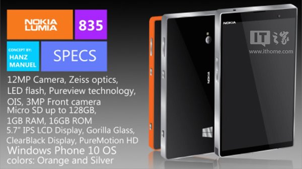 諾基亞Lumia 835 高大上商務(wù)范兒