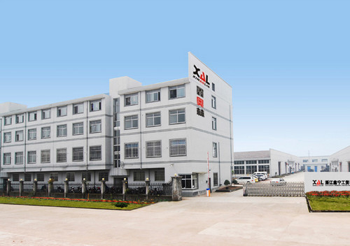 浙江鑫寧工貿(mào)有限公司