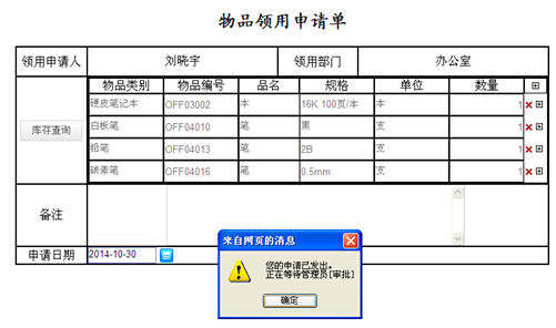 如何打造一款好的OA辦公系統(tǒng)