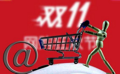 雙十一網(wǎng)購混戰(zhàn)結(jié)束還會遠(yuǎn)嗎？