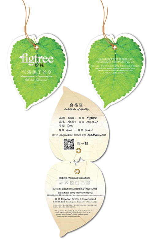 高盛絲綢唯美新包裝，再現(xiàn)女性魅力！
