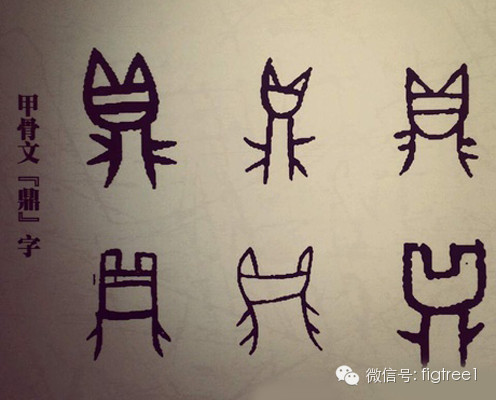 照亮中國文化的一盞明燈：甲骨文