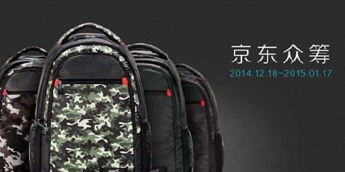瑪雅推“不怕賊”的防盜背包新概念