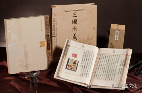 高盛文化感恩回饋 年終聚惠