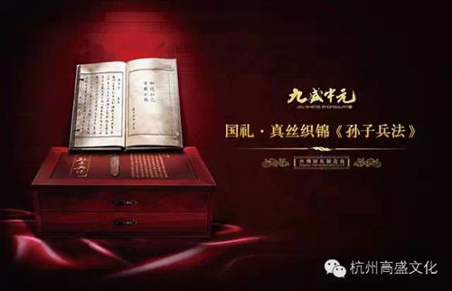 高盛文化感恩回饋 年終聚惠