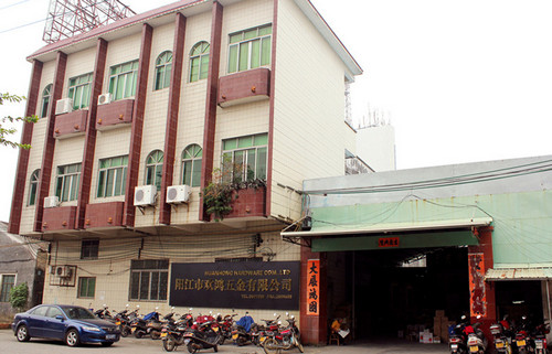 陽江市歡鴻五金有限公司