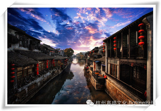 江南古鎮(zhèn)：尋覓那些有你的城市印記