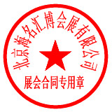2015第十四屆（上海）國際酒業(yè)博覽會