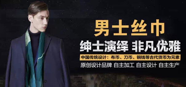 街拍全球型男最in圍巾系法，要溫度更要風(fēng)度！