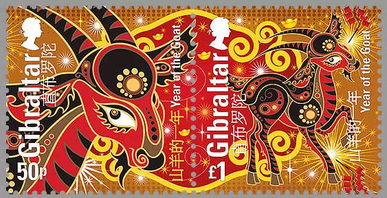 盤點世界各地的羊年郵票