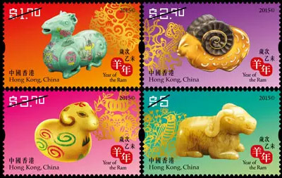盤點世界各地的羊年郵票