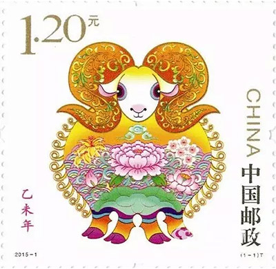 盤點世界各地的羊年郵票