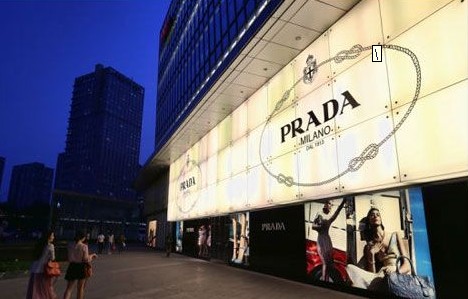 奢侈品牌Prada交出近年最差成績單