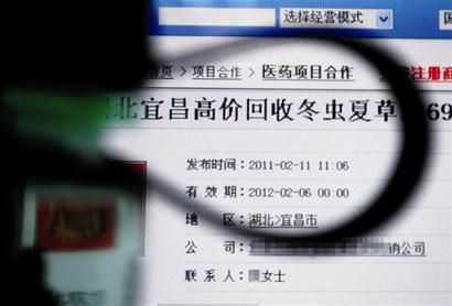 節(jié)后禮品回收 一個(gè)月未必能收一件