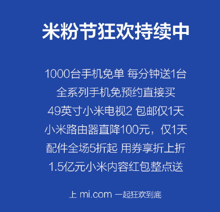 米粉節(jié)第一批產(chǎn)品38秒售罄